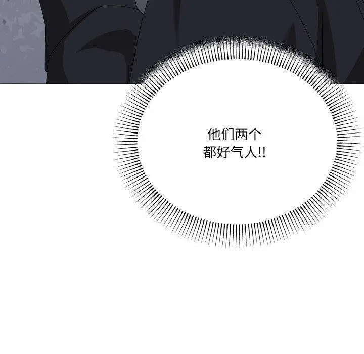 漫画《家人之间这样不好吧？》第40话第82张图