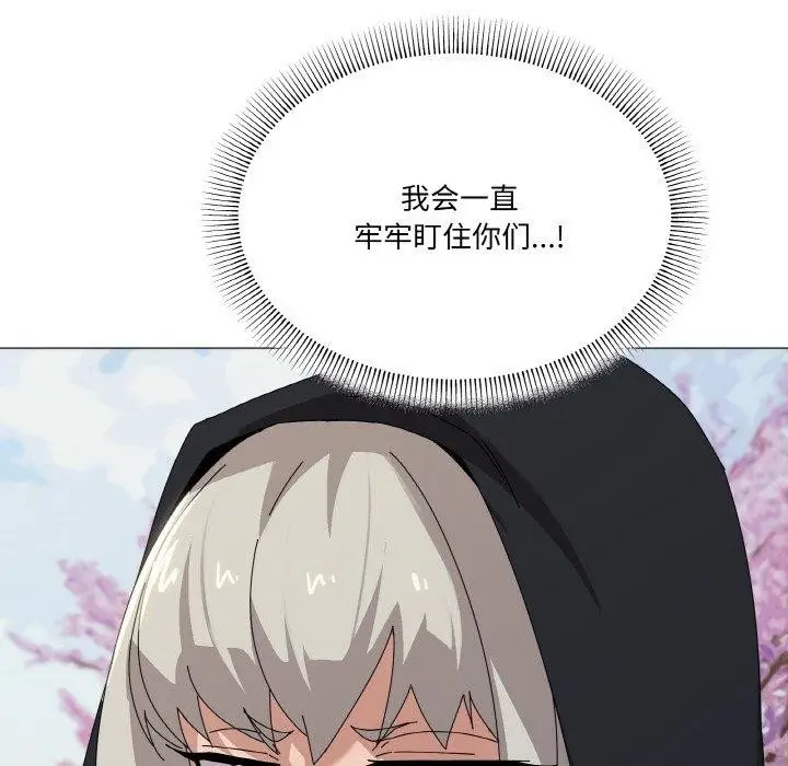 漫画《家人之间这样不好吧？》第40话第85张图