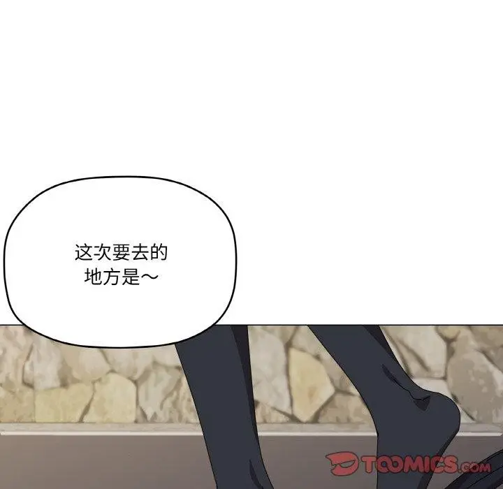 漫画《家人之间这样不好吧？》第40话第87张图