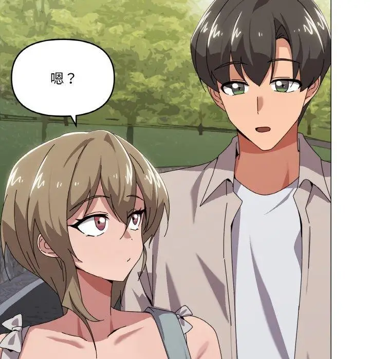 漫画《家人之间这样不好吧？》第40话第89张图