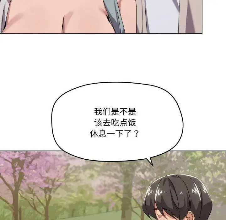 漫画《家人之间这样不好吧？》第40话第90张图