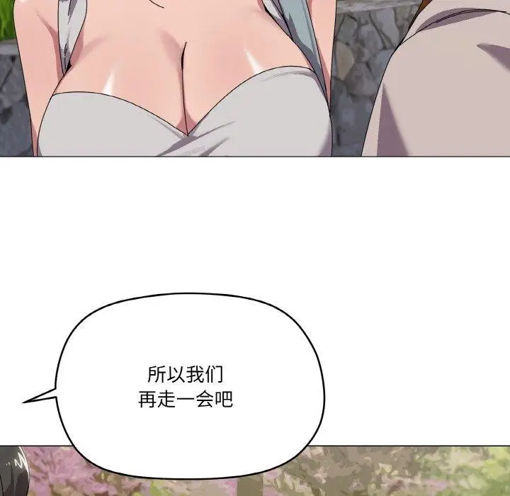 漫画《家人之间这样不好吧？》第40话第94张图