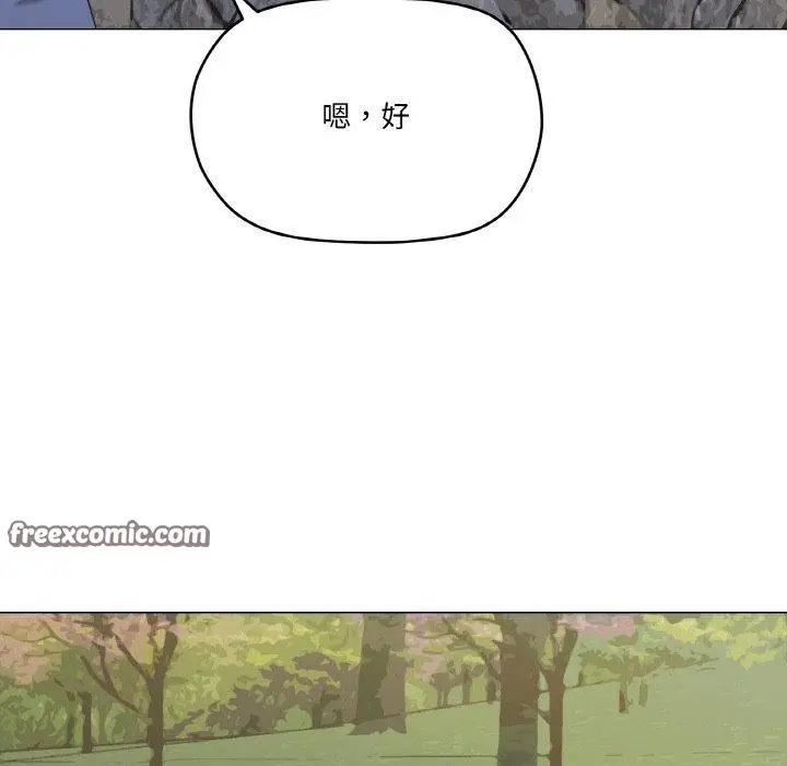 漫画《家人之间这样不好吧？》第40话第96张图