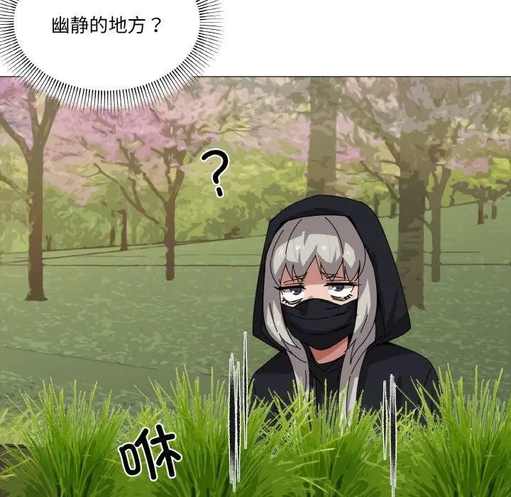 漫画《家人之间这样不好吧？》第40话第98张图