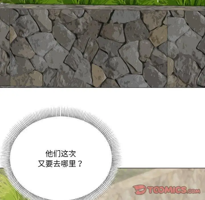 漫画《家人之间这样不好吧？》第40话第99张图