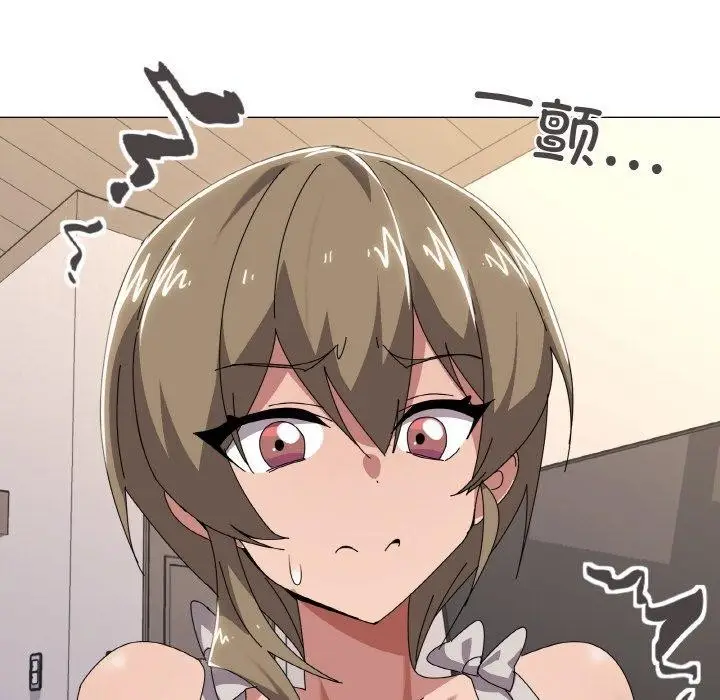 漫画《家人之间这样不好吧？》第41话第106张图