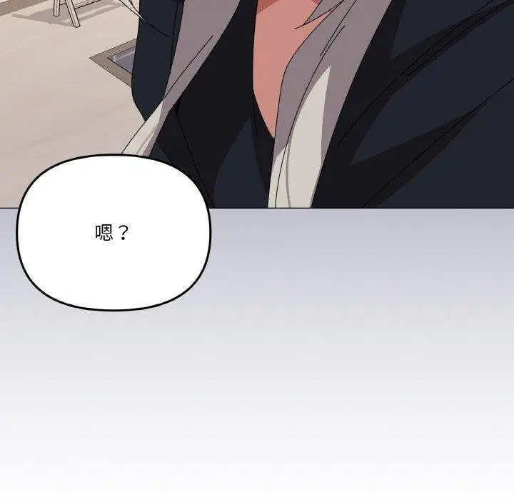 漫画《家人之间这样不好吧？》第41话第114张图