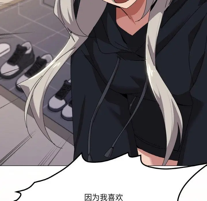 漫画《家人之间这样不好吧？》第41话第116张图