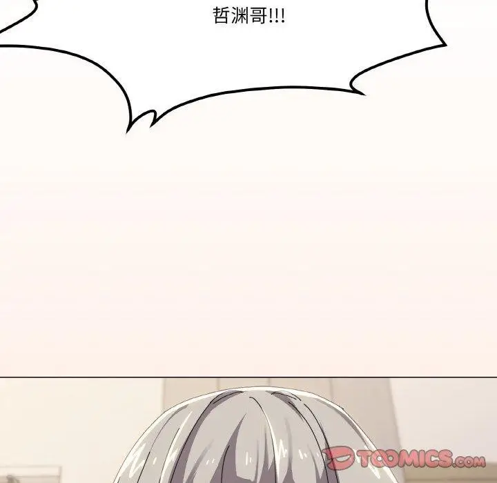 漫画《家人之间这样不好吧？》第41话第117张图