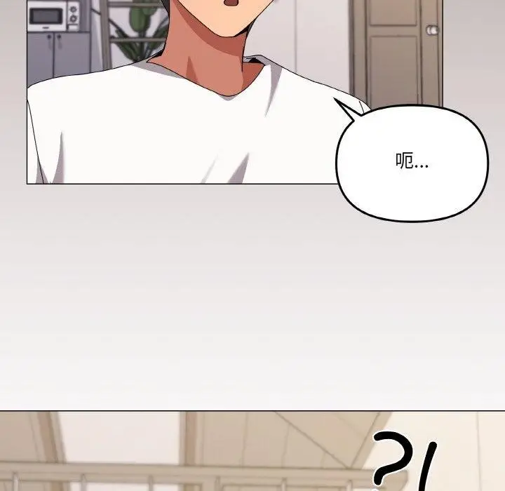 漫画《家人之间这样不好吧？》第41话第122张图