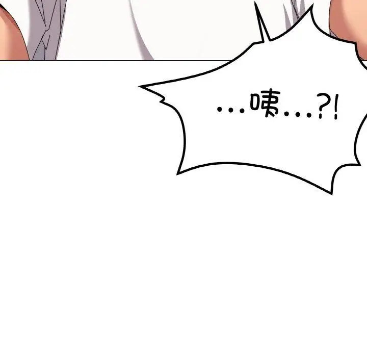 漫画《家人之间这样不好吧？》第41话第124张图