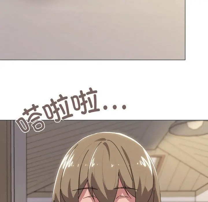 漫画《家人之间这样不好吧？》第41话第17张图