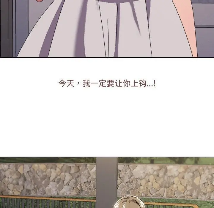漫画《家人之间这样不好吧？》第41话第19张图