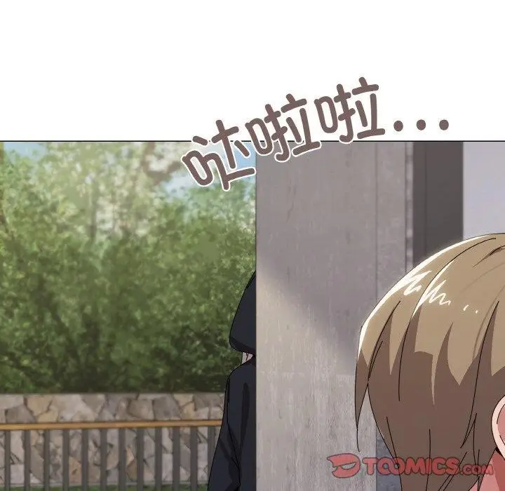漫画《家人之间这样不好吧？》第41话第21张图