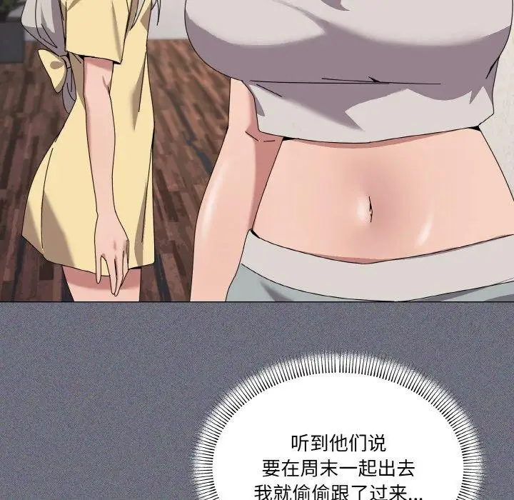 漫画《家人之间这样不好吧？》第41话第28张图