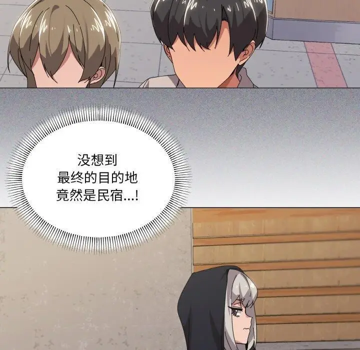 漫画《家人之间这样不好吧？》第41话第30张图