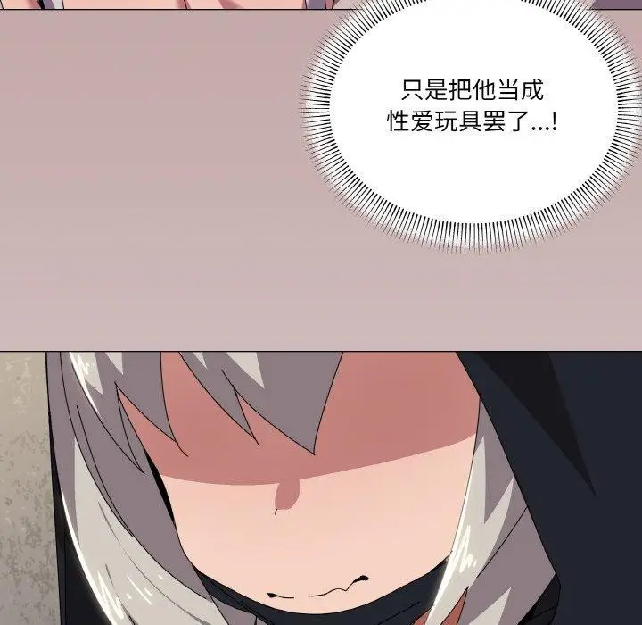 漫画《家人之间这样不好吧？》第41话第34张图