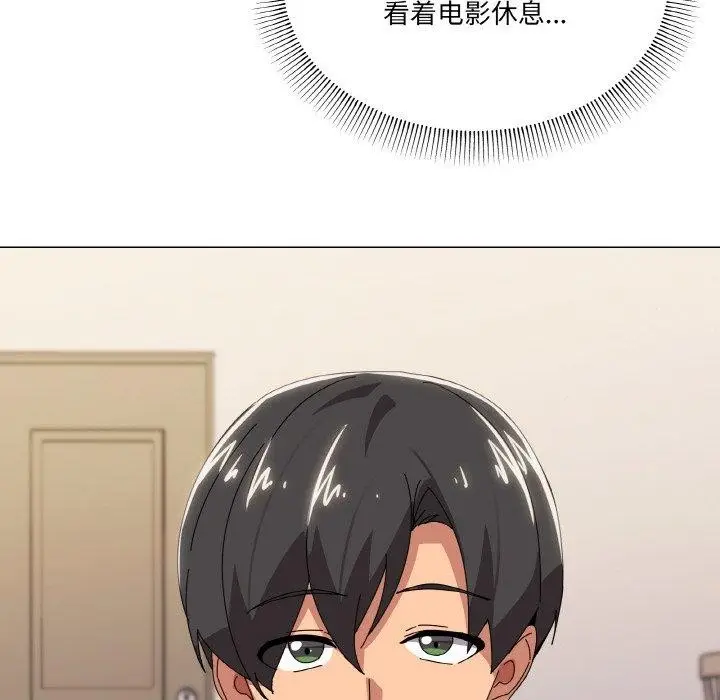 漫画《家人之间这样不好吧？》第41话第47张图
