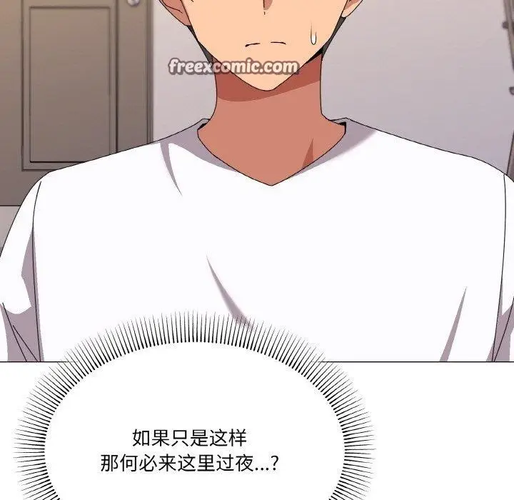 漫画《家人之间这样不好吧？》第41话第48张图