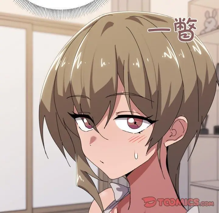 漫画《家人之间这样不好吧？》第41话第51张图