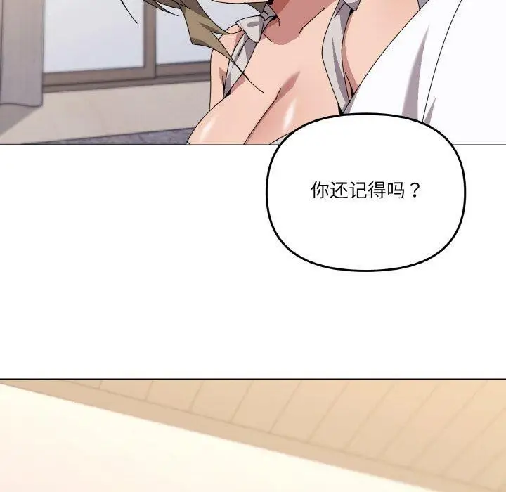 漫画《家人之间这样不好吧？》第41话第60张图