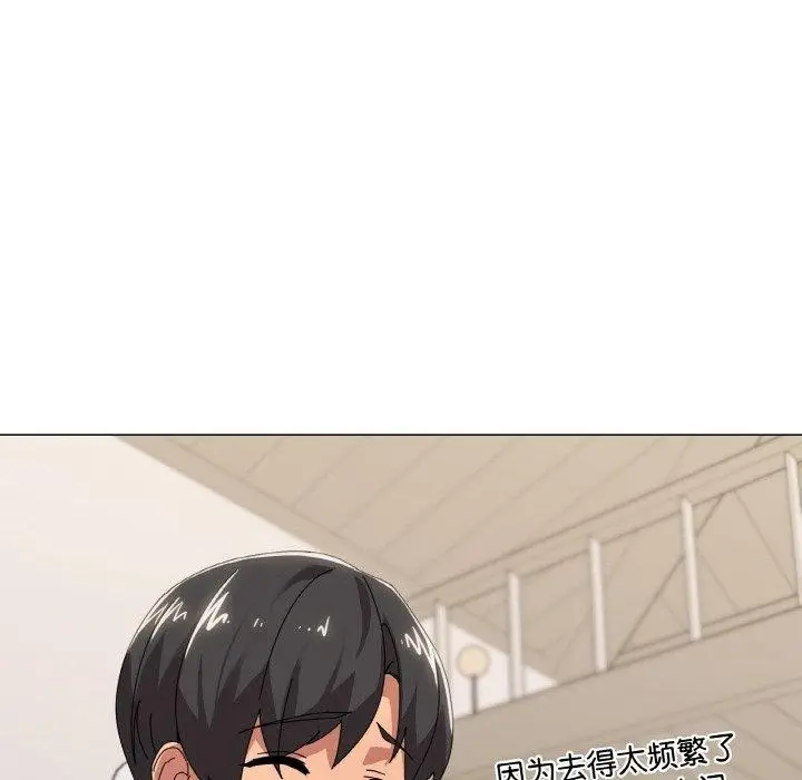 漫画《家人之间这样不好吧？》第41话第68张图