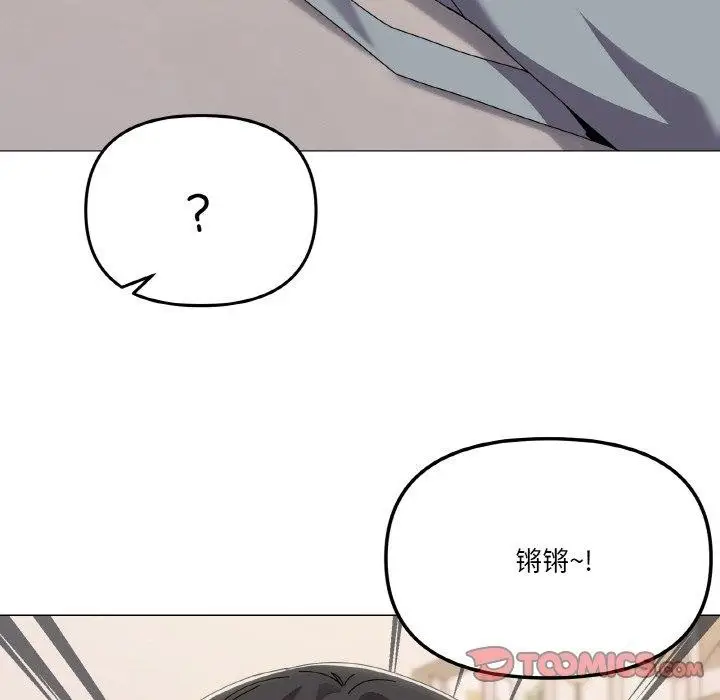 漫画《家人之间这样不好吧？》第41话第75张图