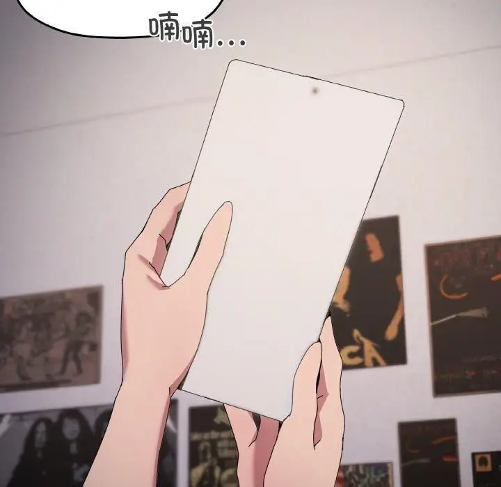 漫画《家人之间这样不好吧？》第42话第100张图