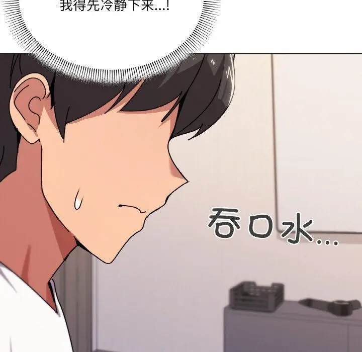 漫画《家人之间这样不好吧？》第42话第11张图