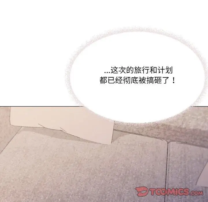 漫画《家人之间这样不好吧？》第42话第117张图