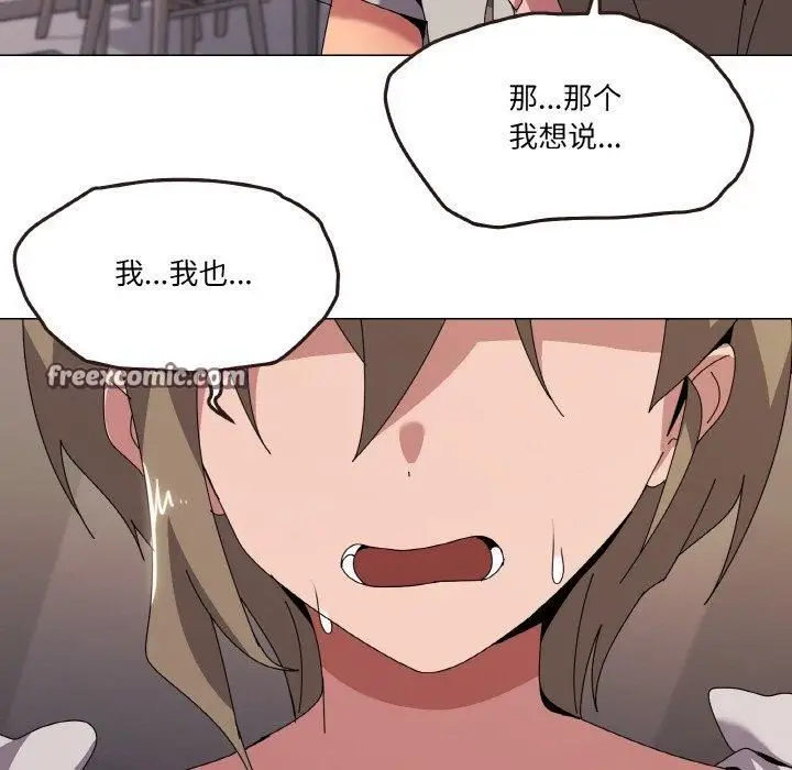 漫画《家人之间这样不好吧？》第42话第128张图