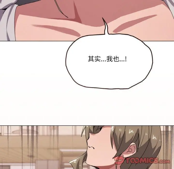 漫画《家人之间这样不好吧？》第42话第129张图