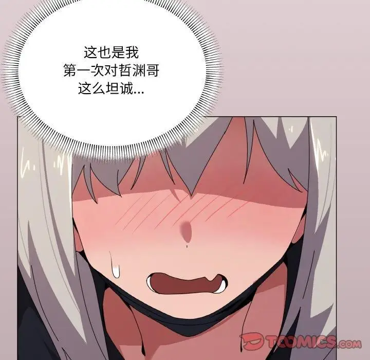 漫画《家人之间这样不好吧？》第42话第21张图