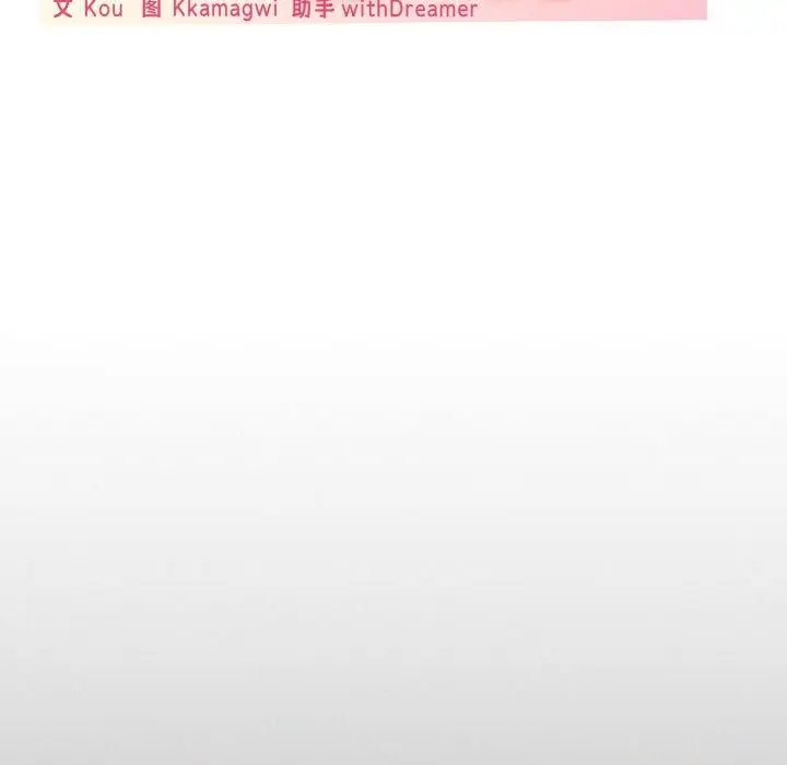 漫画《家人之间这样不好吧？》第42话第31张图