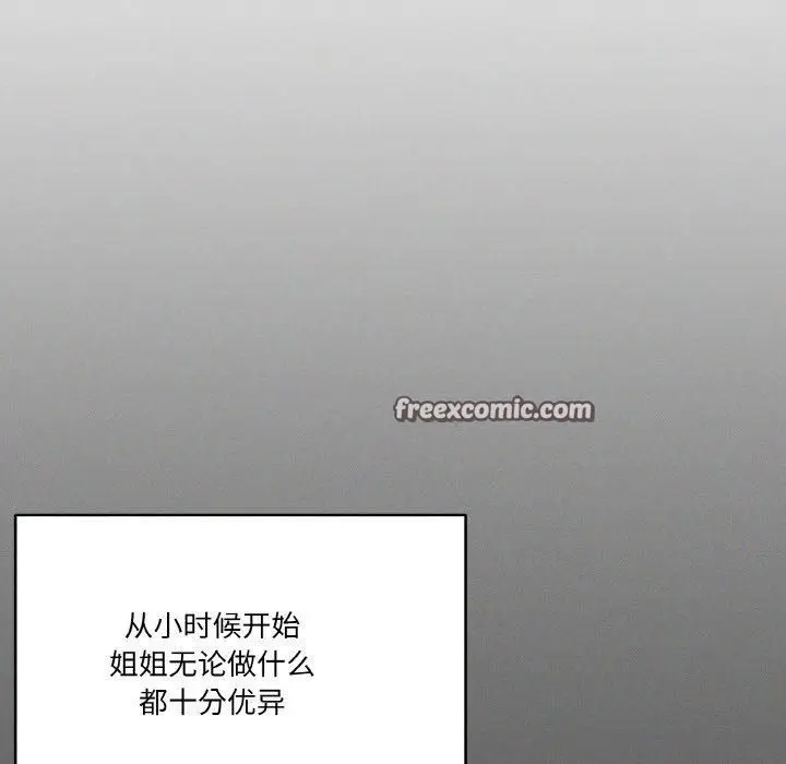漫画《家人之间这样不好吧？》第42话第32张图