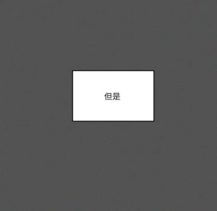 漫画《家人之间这样不好吧？》第42话第37张图