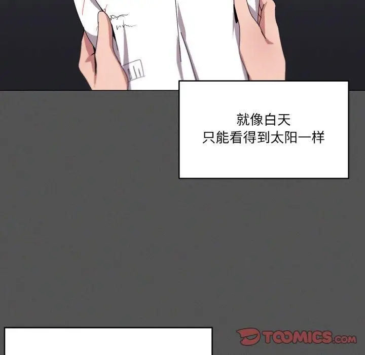 漫画《家人之间这样不好吧？》第42话第39张图