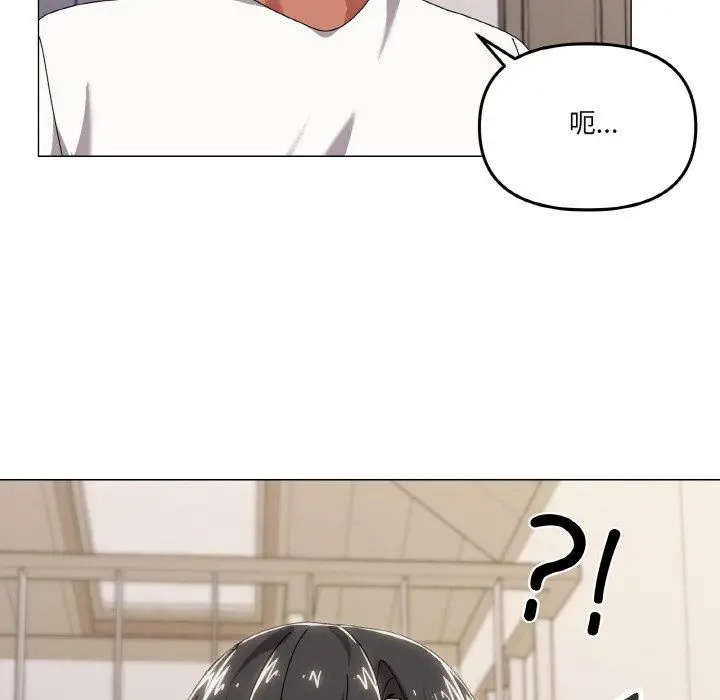 漫画《家人之间这样不好吧？》第42话第6张图