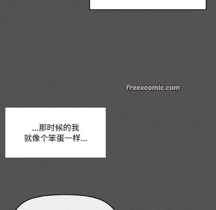 漫画《家人之间这样不好吧？》第42话第64张图