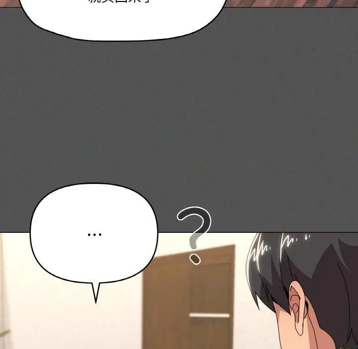 漫画《家人之间这样不好吧？》第42话第73张图
