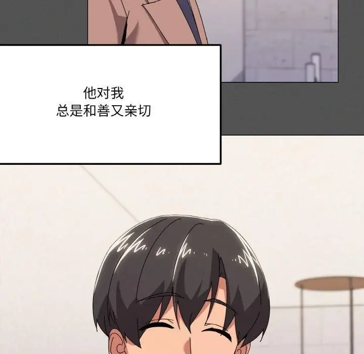 漫画《家人之间这样不好吧？》第42话第78张图