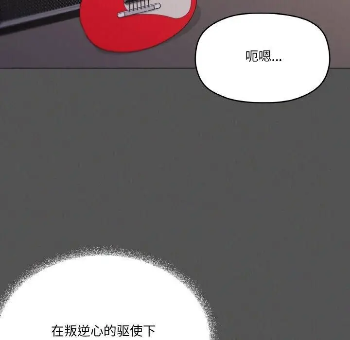 漫画《家人之间这样不好吧？》第42话第85张图