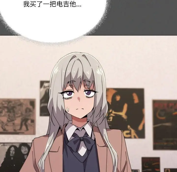 漫画《家人之间这样不好吧？》第42话第86张图
