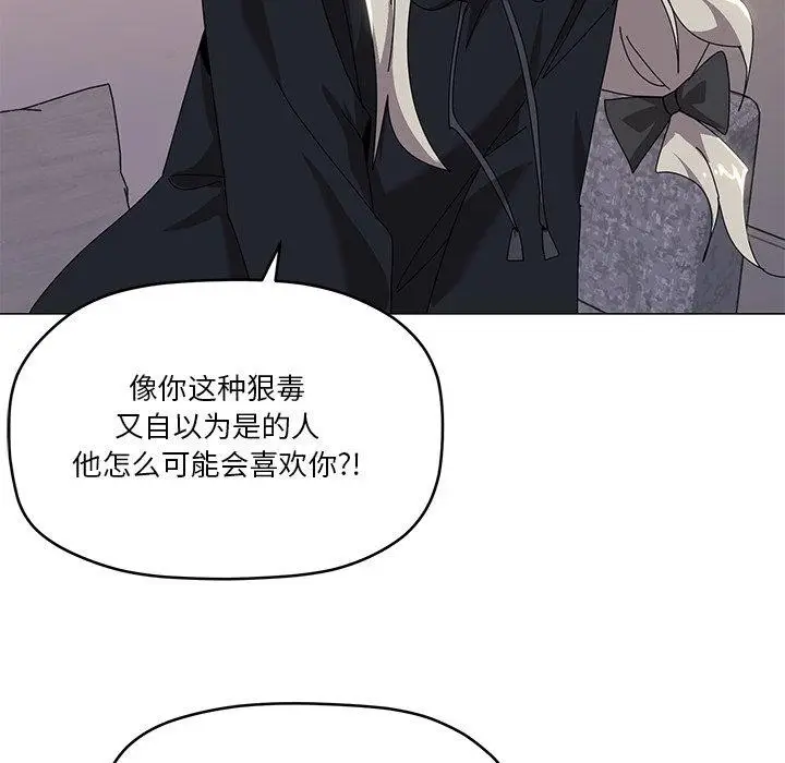 漫画《家人之间这样不好吧？》第43话第101张图