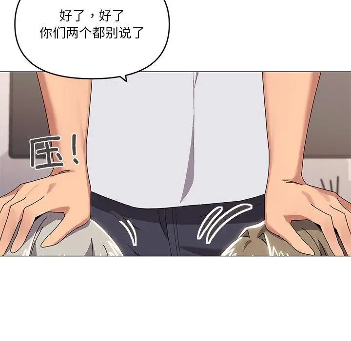 漫画《家人之间这样不好吧？》第43话第104张图