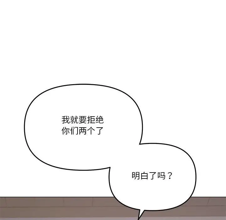 漫画《家人之间这样不好吧？》第43话第108张图