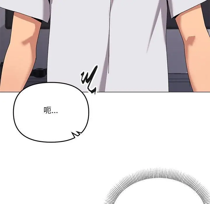 漫画《家人之间这样不好吧？》第43话第110张图