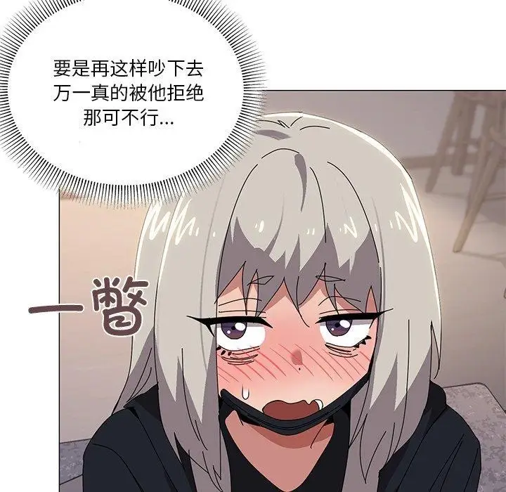 漫画《家人之间这样不好吧？》第43话第112张图