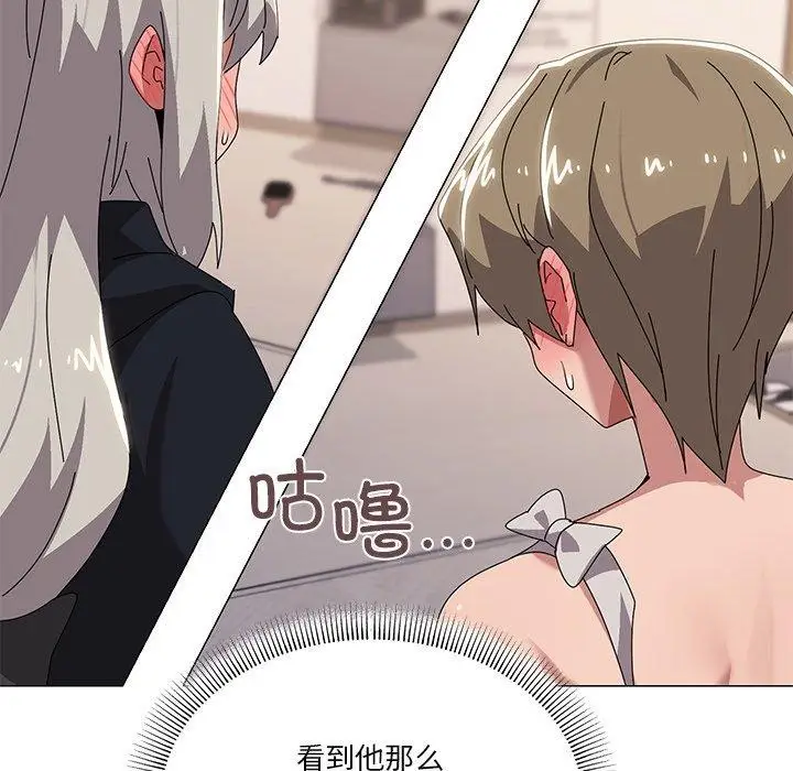 漫画《家人之间这样不好吧？》第43话第114张图