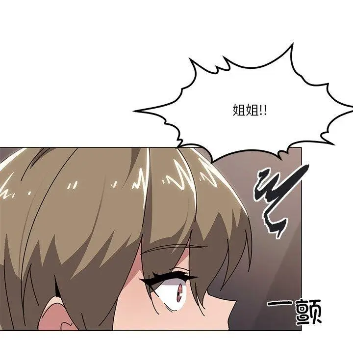 漫画《家人之间这样不好吧？》第43话第13张图